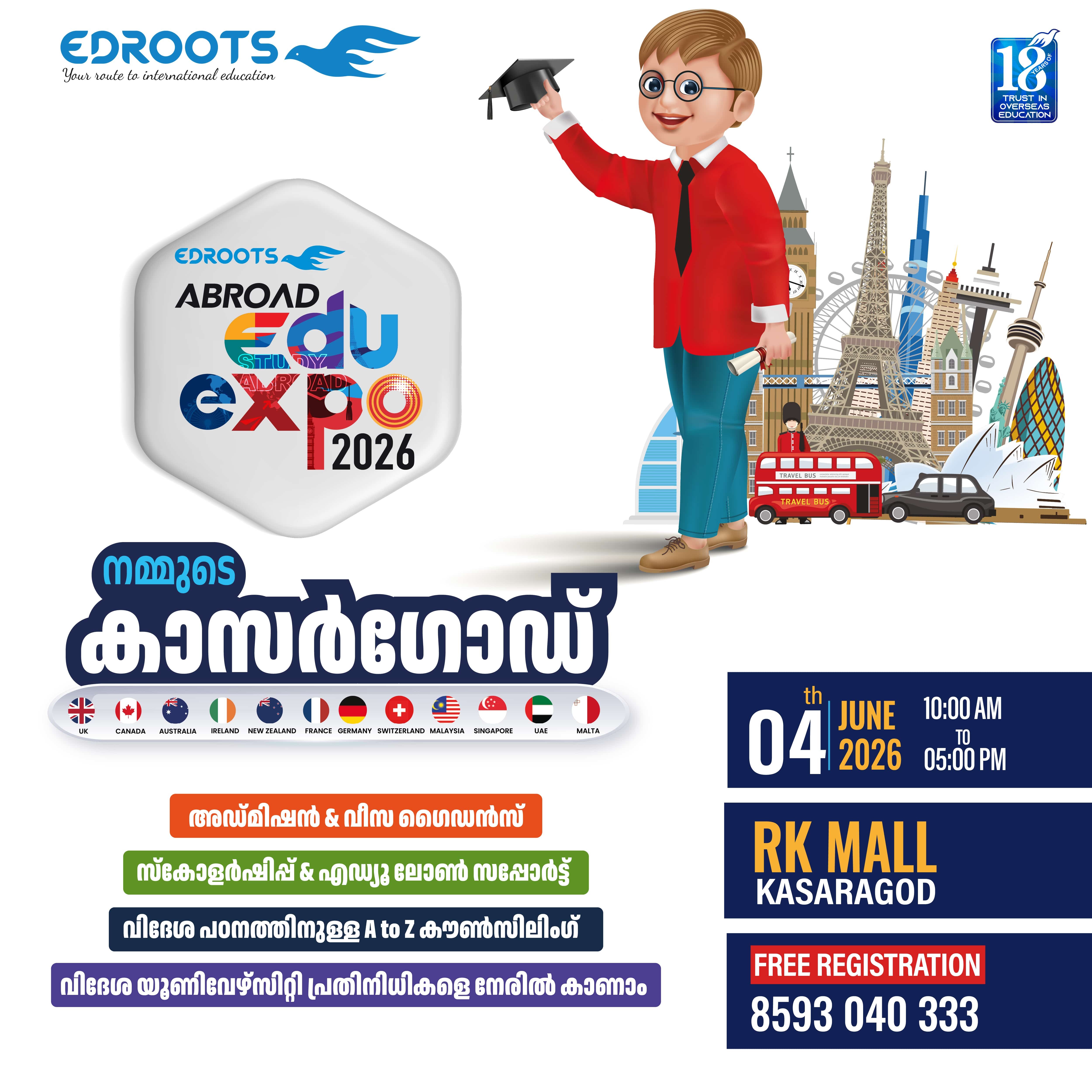 edroots-abroad-edu-expo-2026-kasaragod6a142a3b18939.jpg